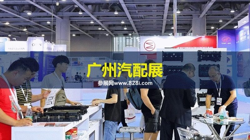 广州汽车保养哪家强？揭秘优质保养店的四大标准**