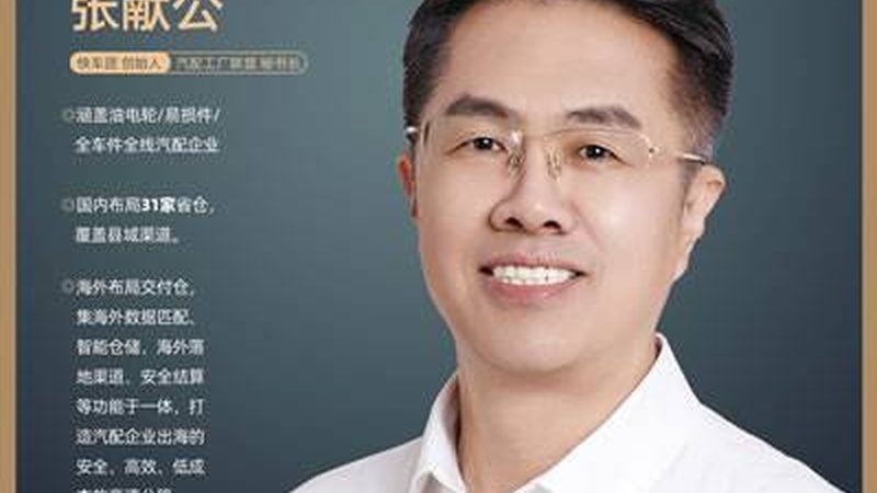 在成都，以下几家实体店在改装配件领域具有较高的口碑：