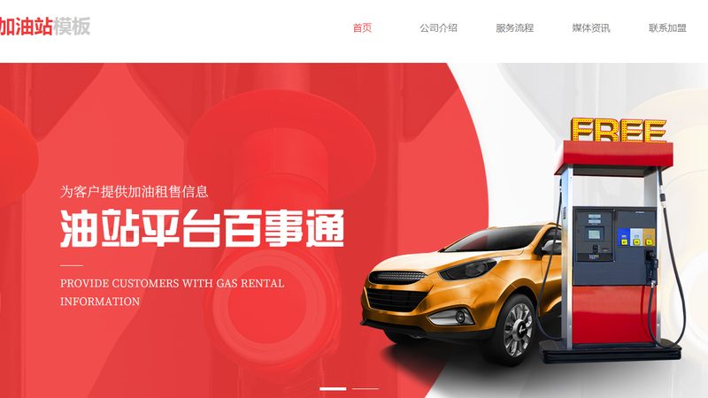 发动机配件代理加盟哪家好