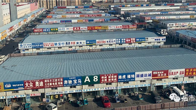 汽车保养用品厂家直销对比电商
