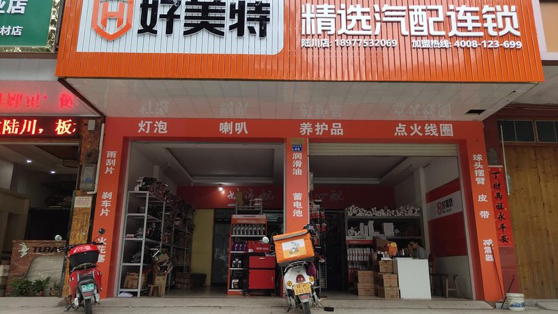 相较于线上购买，实体店选购改装配件具有以下优势：